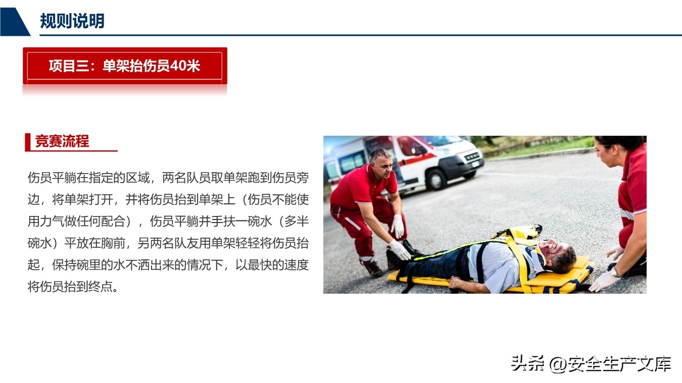 2022年安全生产月活动方案及总结,2020安全生产月活动方案范文大全