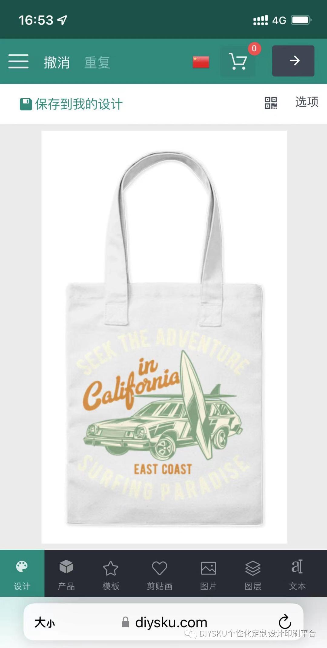 Giclée印刷艺术品：与数码喷印不一般的非凡定制印刷