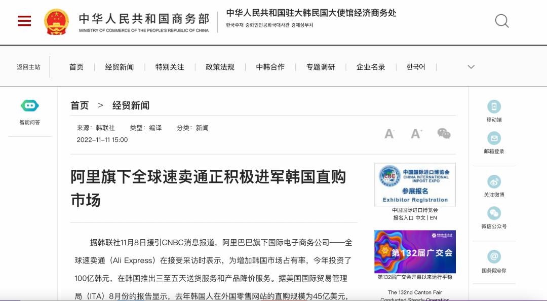 韩国人2021双11成交额,韩国人双十一