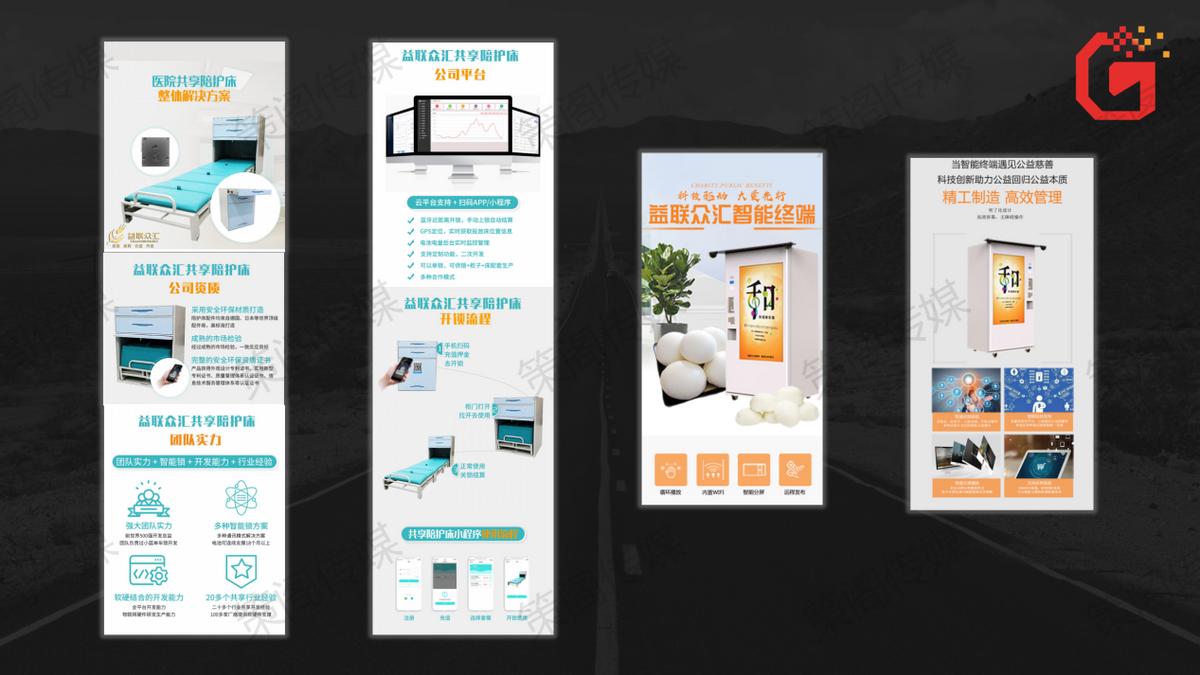 招商活动策划,招商策划怎么做好