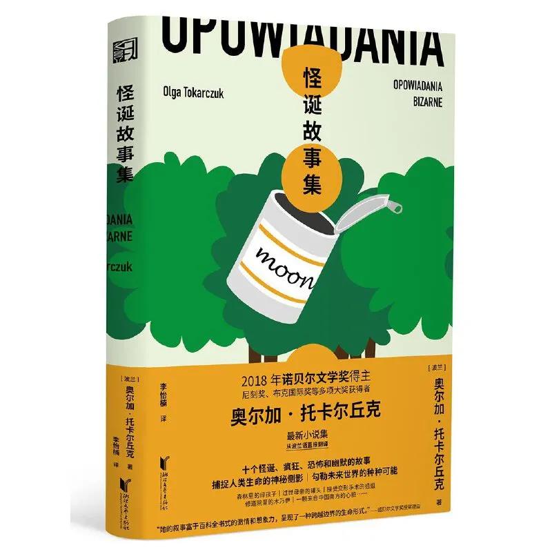 好书推荐通俗易懂好看的书,2022年书籍推荐经典好书