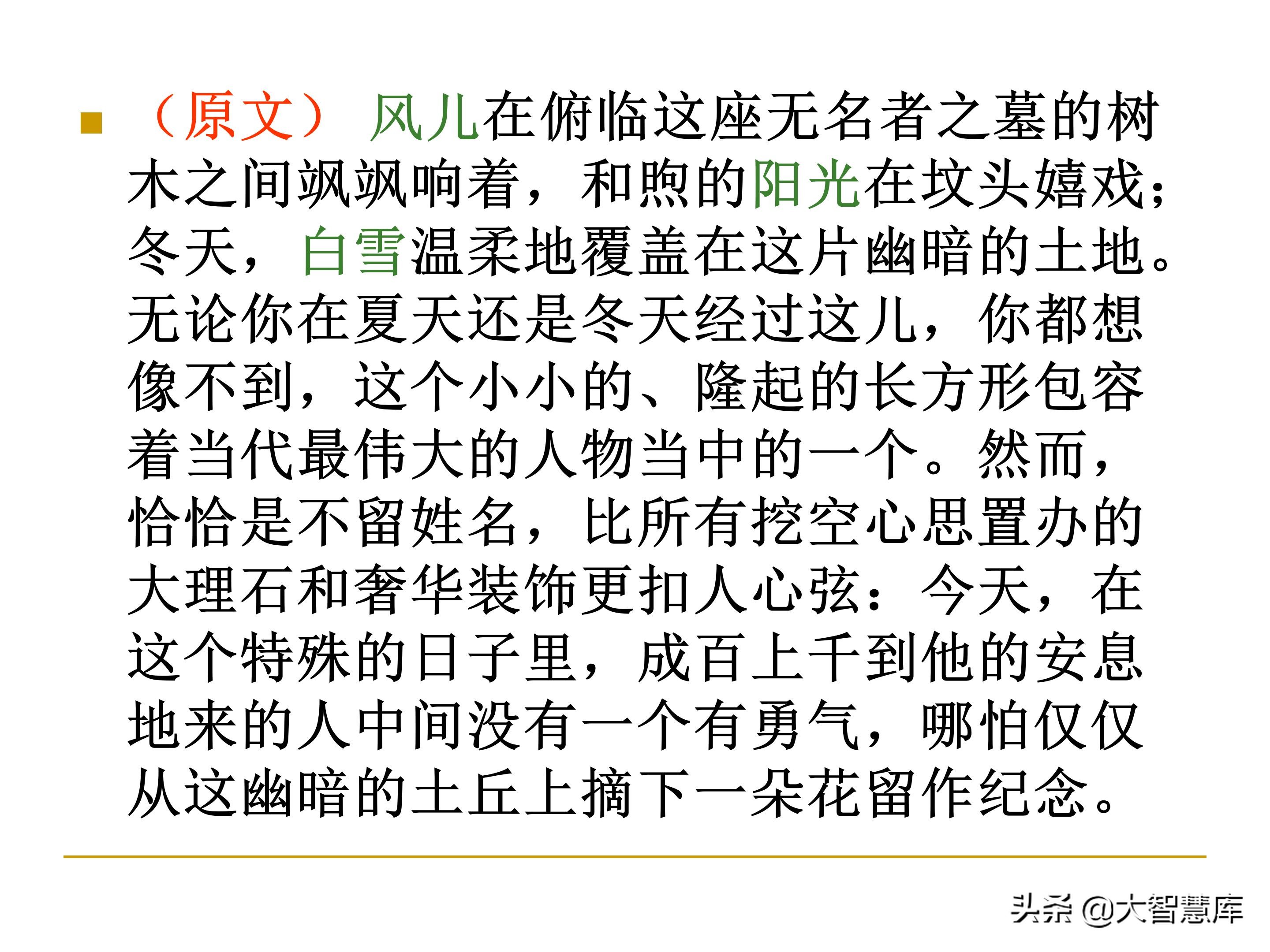 高考散文阅读答题技巧知乎,高考散文阅读题型答题技巧