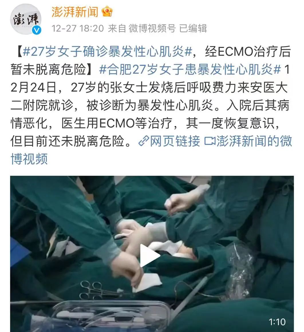 白肺，心肌炎，沉默性缺氧！感染之后这些事一定要注意了！