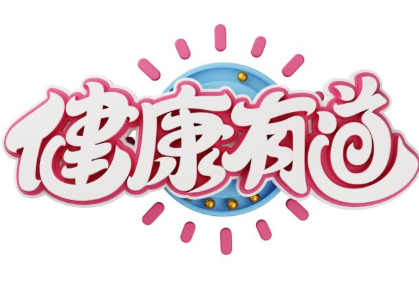 身体缺钠镁钾会导致什么,身体缺镁铁会咋样