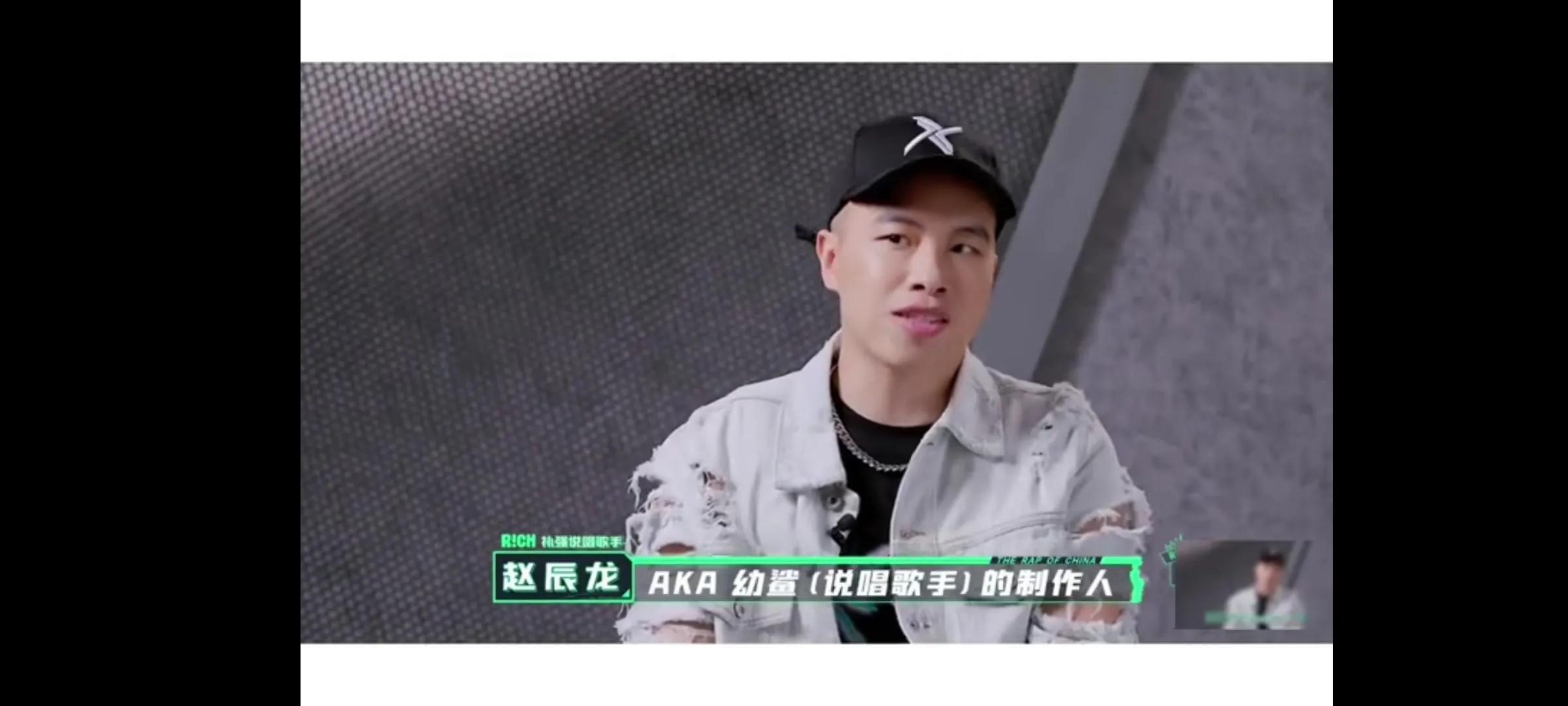 中国新说唱巅峰对决赵辰龙赢了吗,赵辰龙gai爷完整版