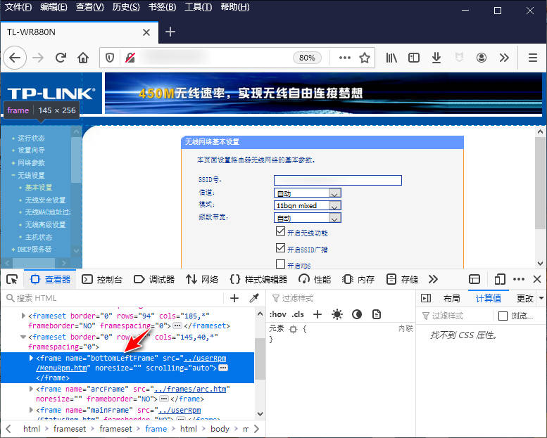自动更改wifi密码的路由器,修改路由器wifi密码全步骤