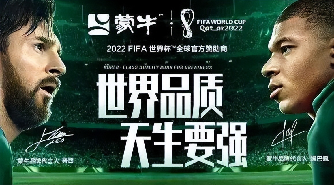 世界杯最成功的营销方案,世界杯来了有什么商机