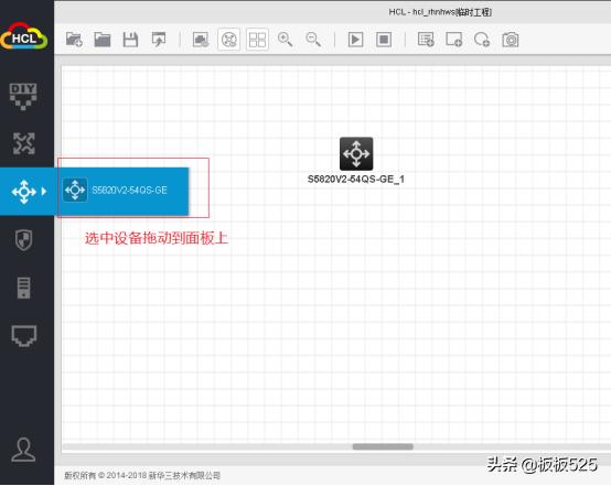 h3c交换机模拟器,h3c模拟器进交换机后怎么配置