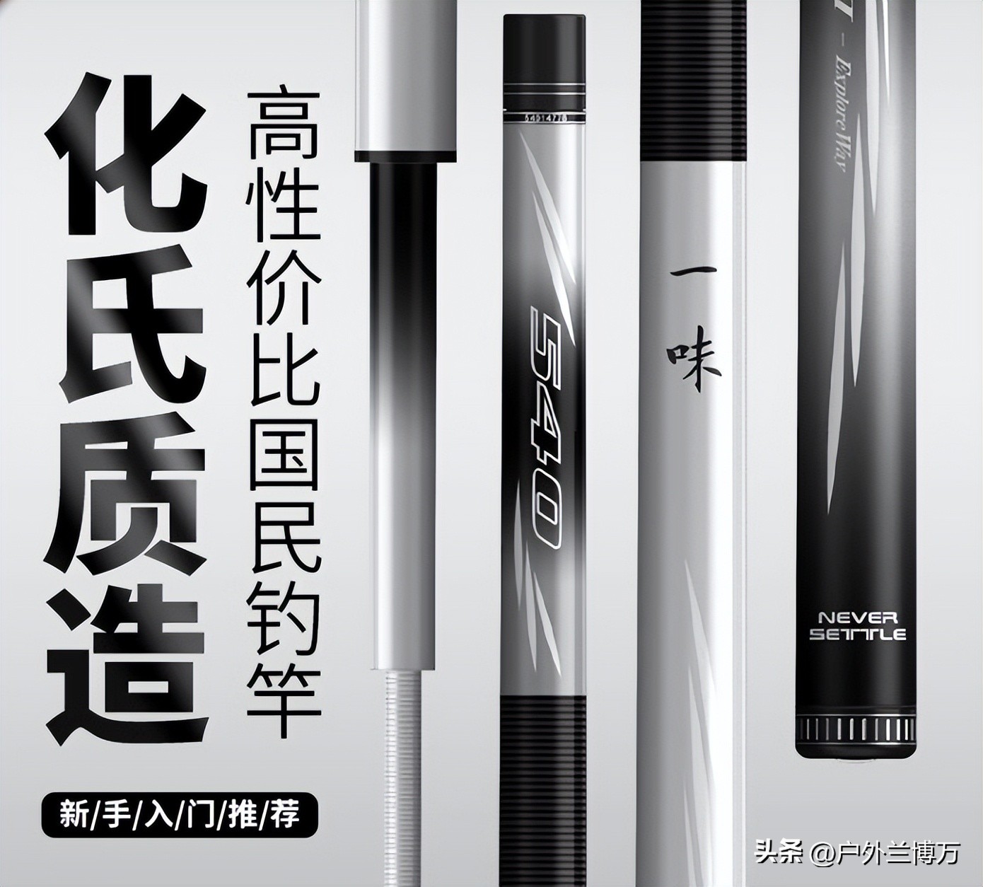 购买鱼竿有哪些要注意的问题,购买鱼竿的正确方法