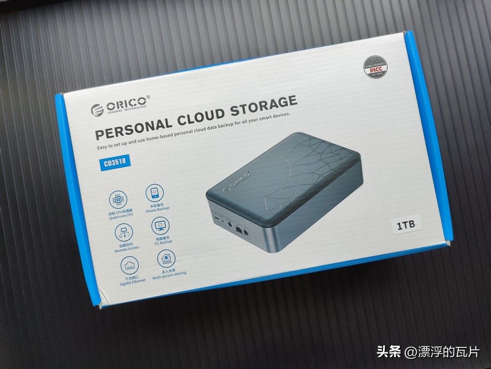 orico奥睿科nas支持百度网盘吗,奥睿科私有云双盘位nas网络硬盘