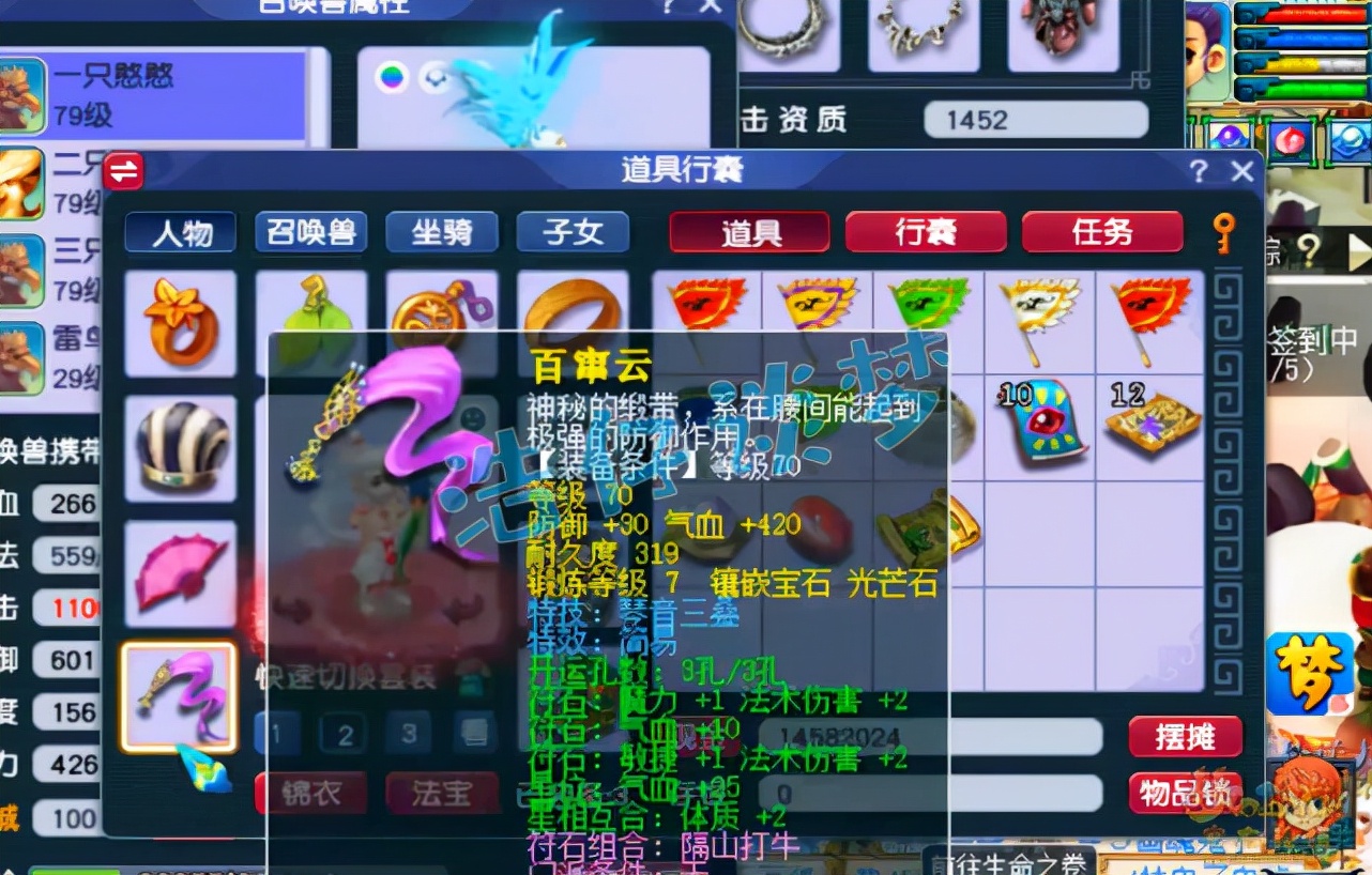 梦幻西游双神木最强阵容,梦幻西游神木林69单开