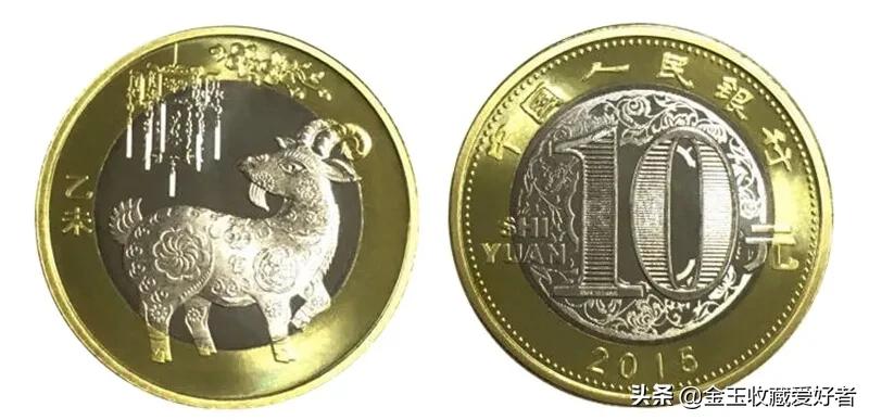 升值最大的生肖纪念币,最具升值潜力的收藏纸币