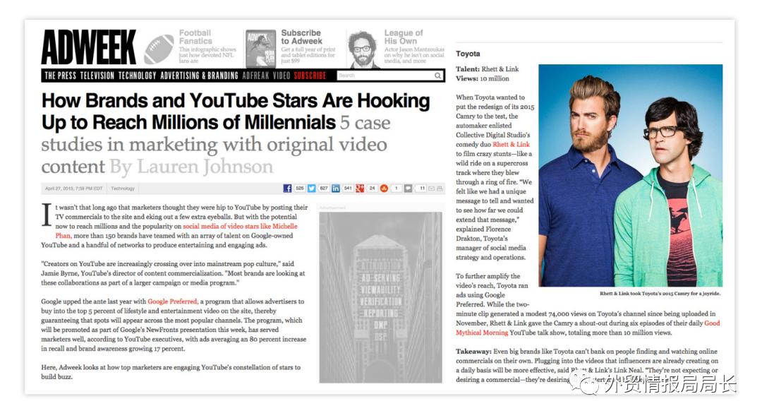 YouTube、Instagram、TikTok海外网红营销社媒全平台详解