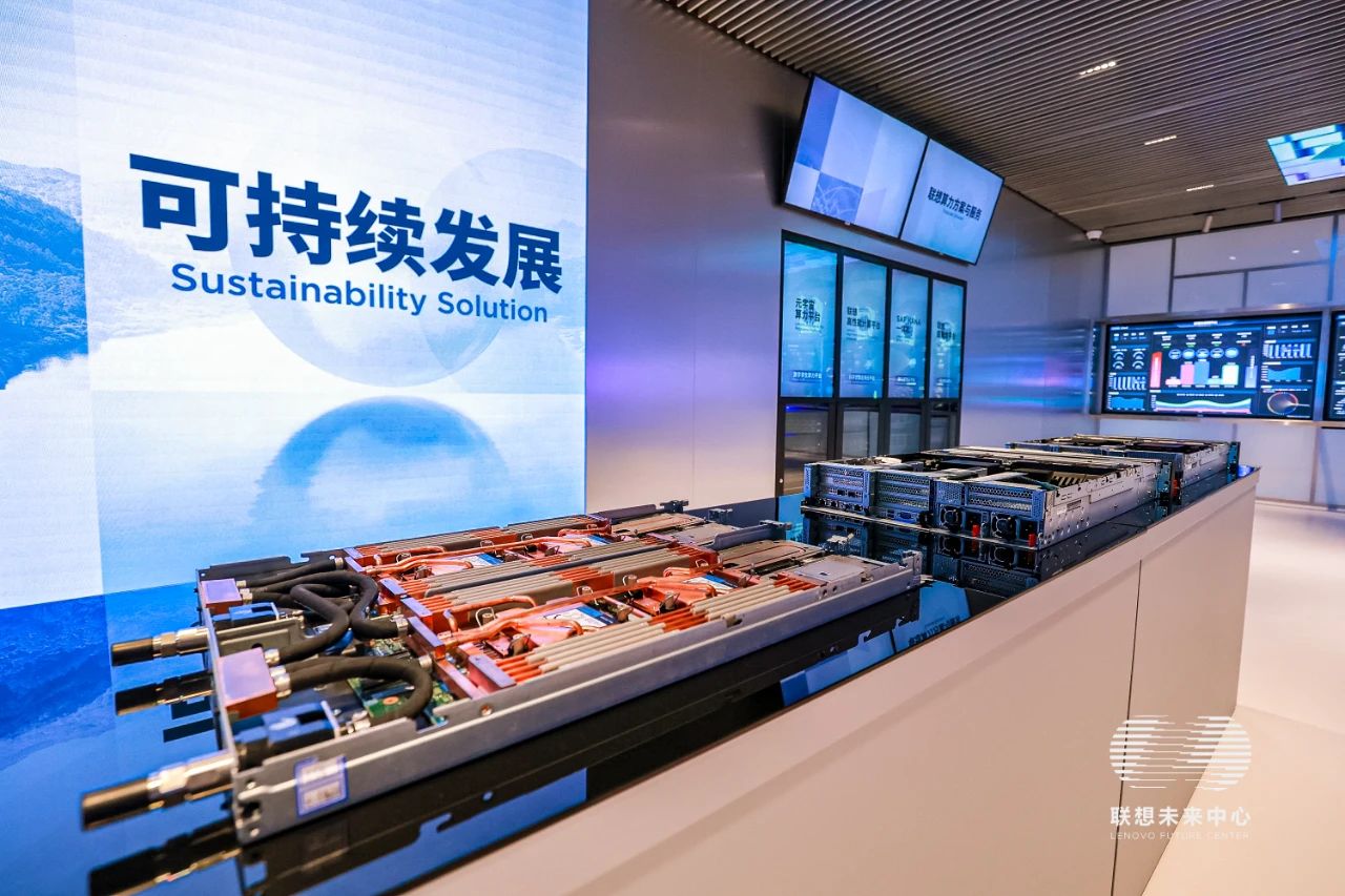 深圳联想全球总部大楼,联想深圳大楼