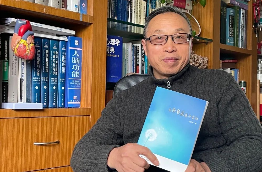 极度理性的抑郁症怎么治,抑郁症可以改变一个人的性格