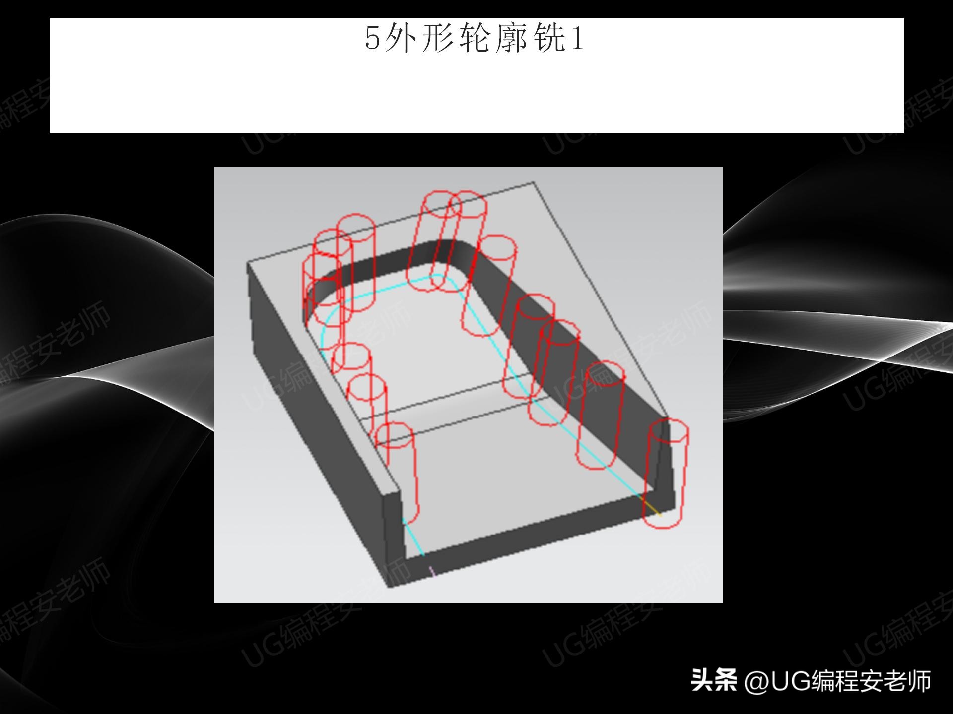 ugnx四轴角度定位编程教程,五轴编程ug和hypermill