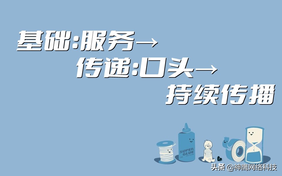 网络营销常见的七种推广方法,网络营销推广的十种常见方式