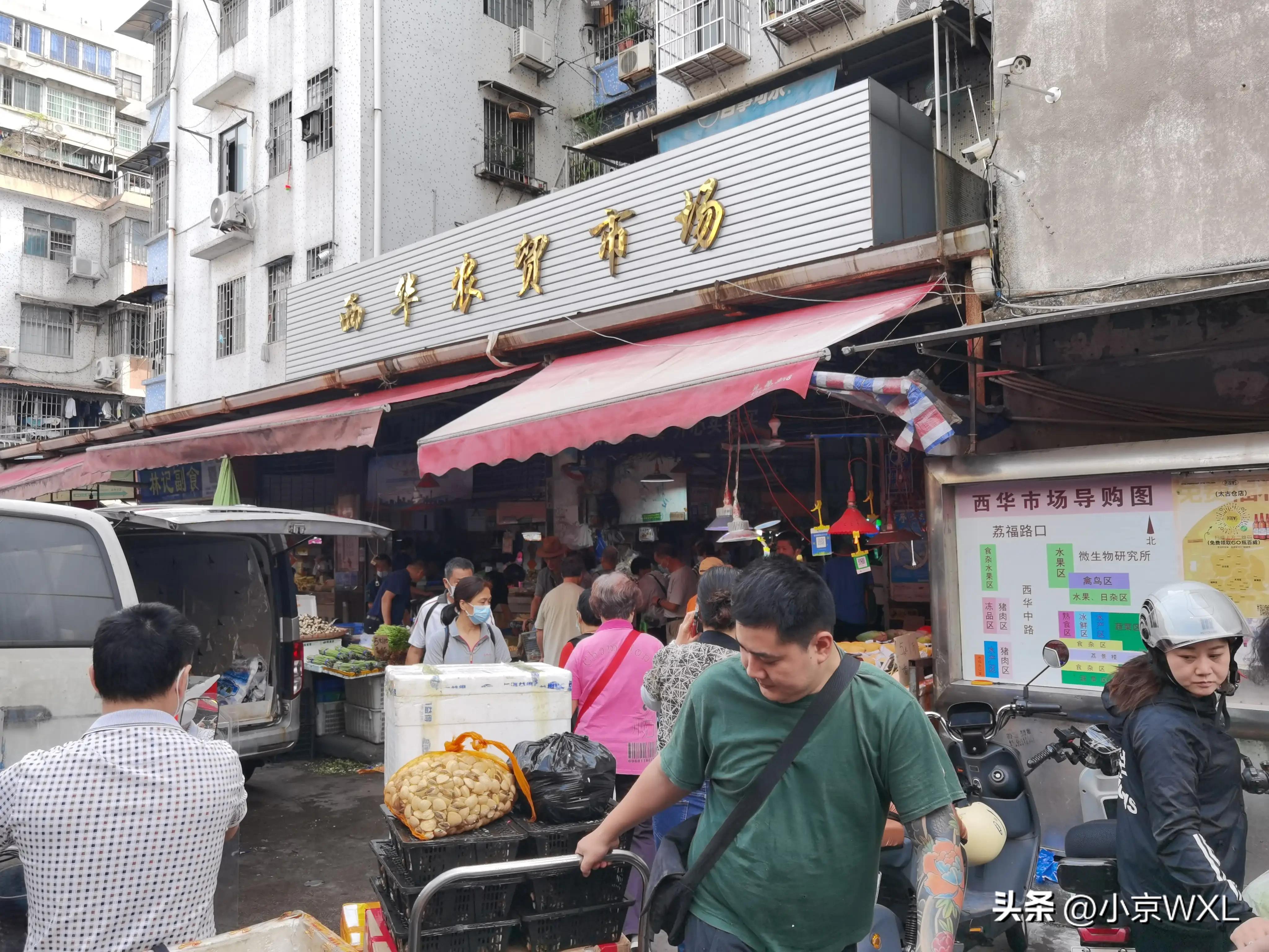沙园市场在哪里,沙园市场最新动态