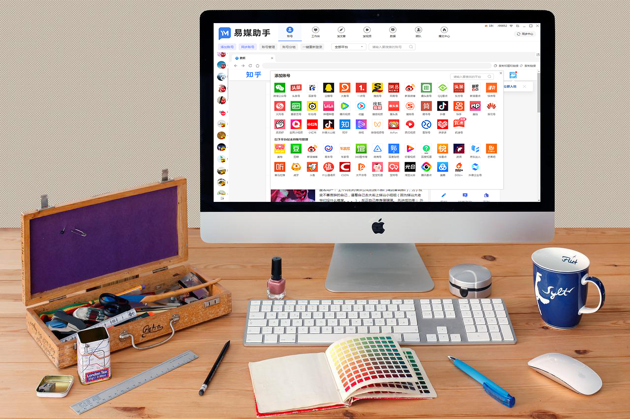 白云区互联网自媒体运营包括什么,自媒体运营分几种类型
