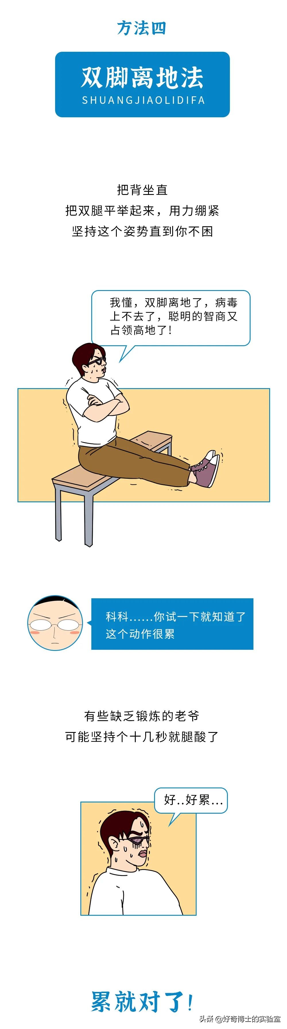 上课犯困如何快速清醒,教你犯困时如何3秒内快速清醒