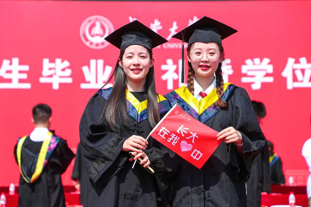 2023长安大学本科毕业典礼,长安大学2023毕业典礼致辞