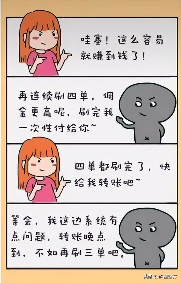 红河州网络诈骗最新消息,红河州反电信网络诈骗