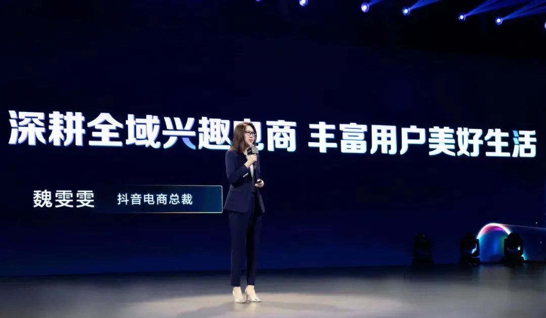 2022年百亿流量扶持抖音618好物节,抖音618好物节活动分析及营销