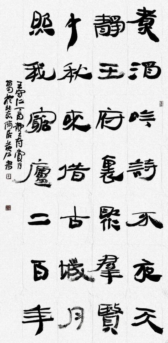 汉隶的大家族,汉隶10大名碑