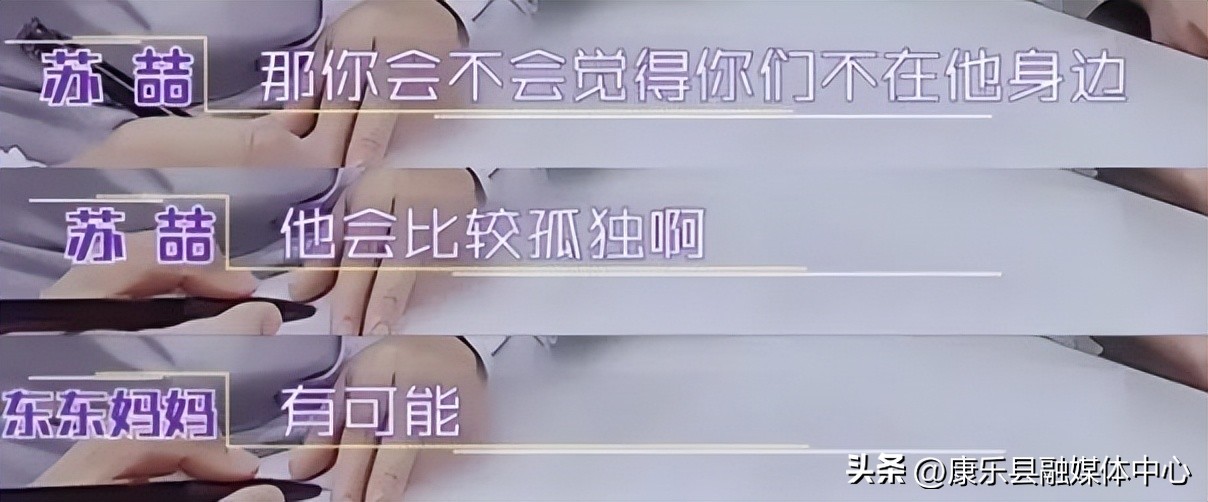 父母离婚后，他开始“目中无人”玩小鸡鸡