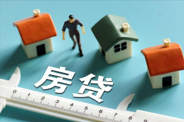 地震造成*款贷**买的房子倒塌，房贷还需要还吗？银行会如何处理？