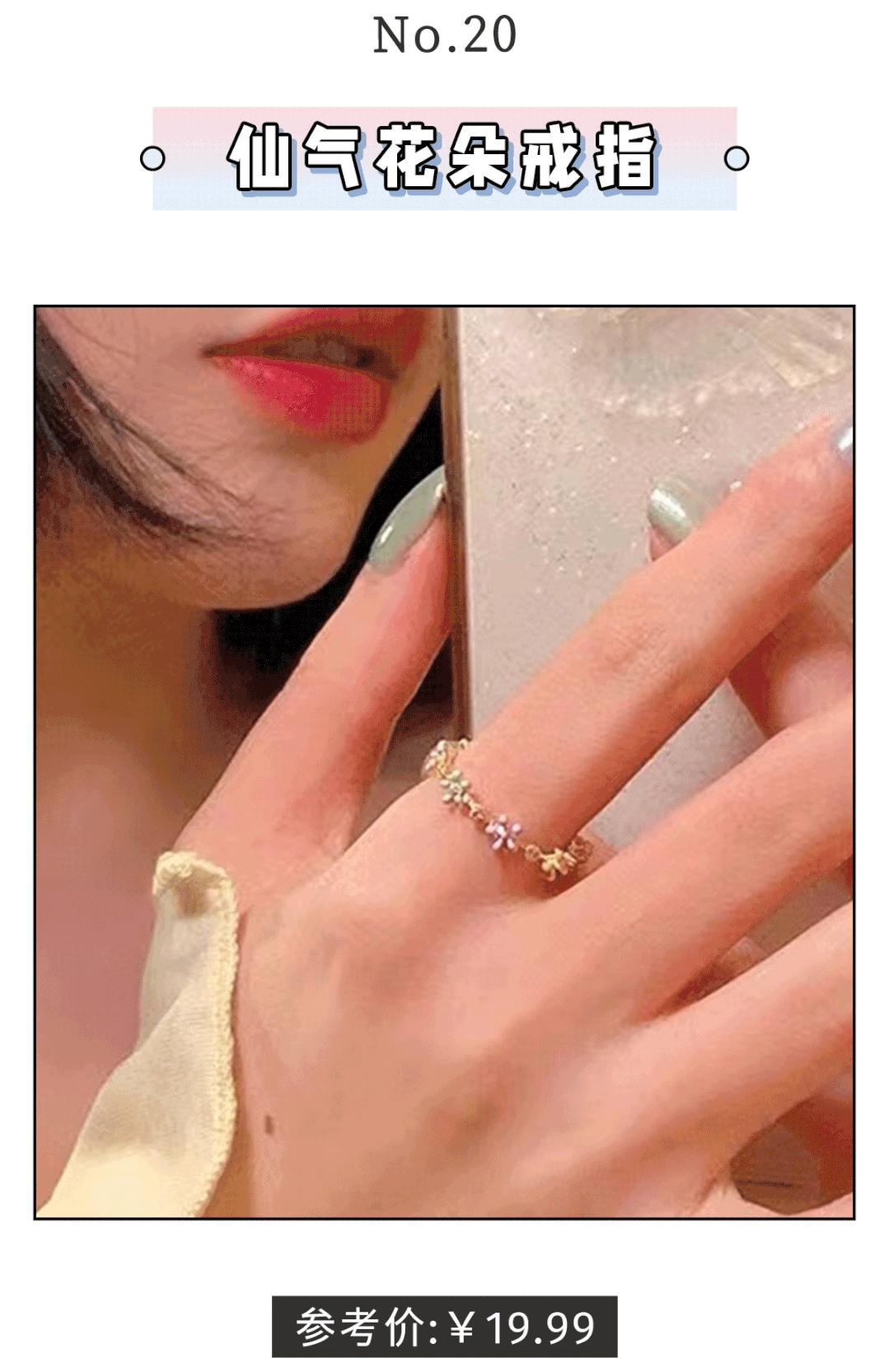 最耐看的十款戒指,冷门又有韵味的戒指