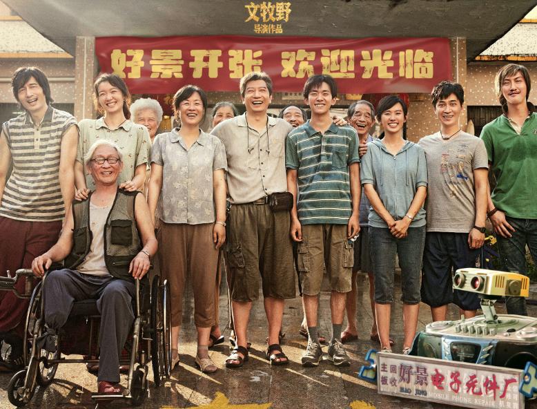 奇迹笨小孩的独到之处,奇迹笨小孩真人真事