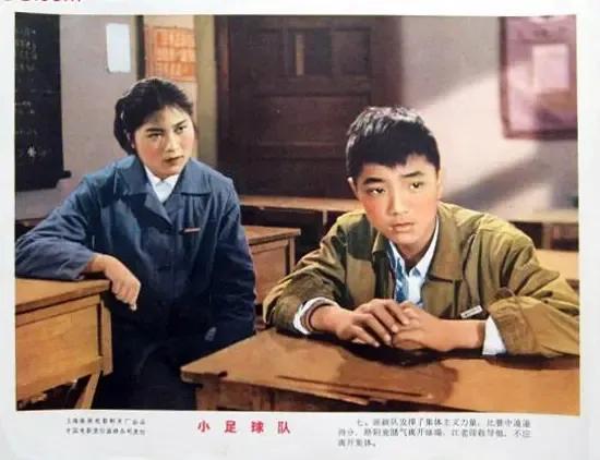 老电影小足球队员在线观看,60年代老电影小足球队员完整版