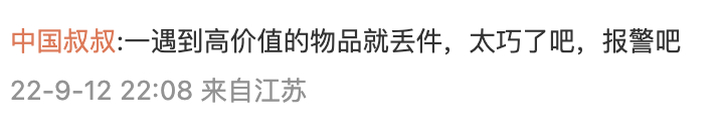 顺丰寄丢20克黄金保价只赔两千,顺丰寄丢20克黄金保价八千至两千