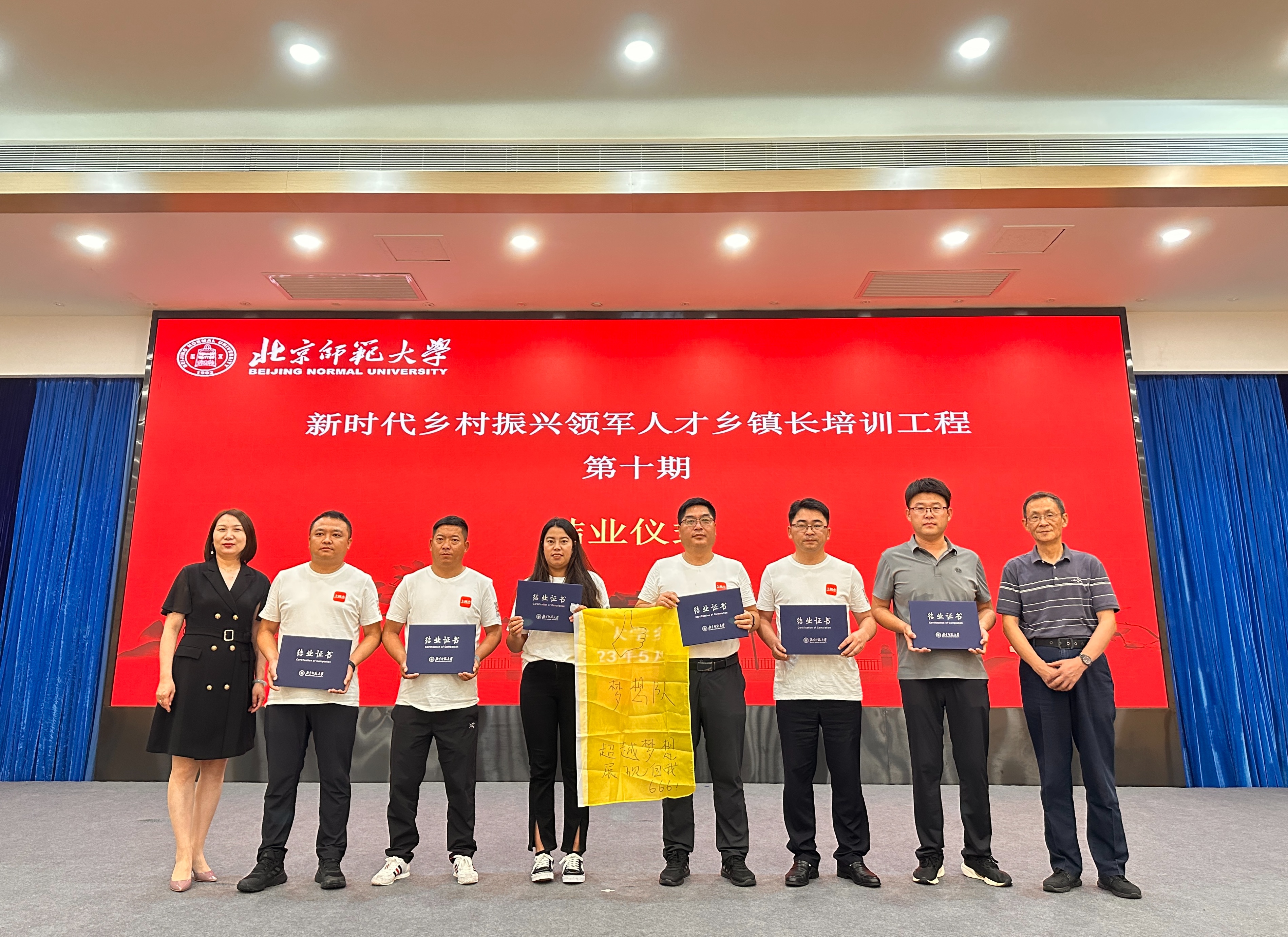 全国乡村振兴笃行计划,踔厉奋发乡村振兴谱新篇