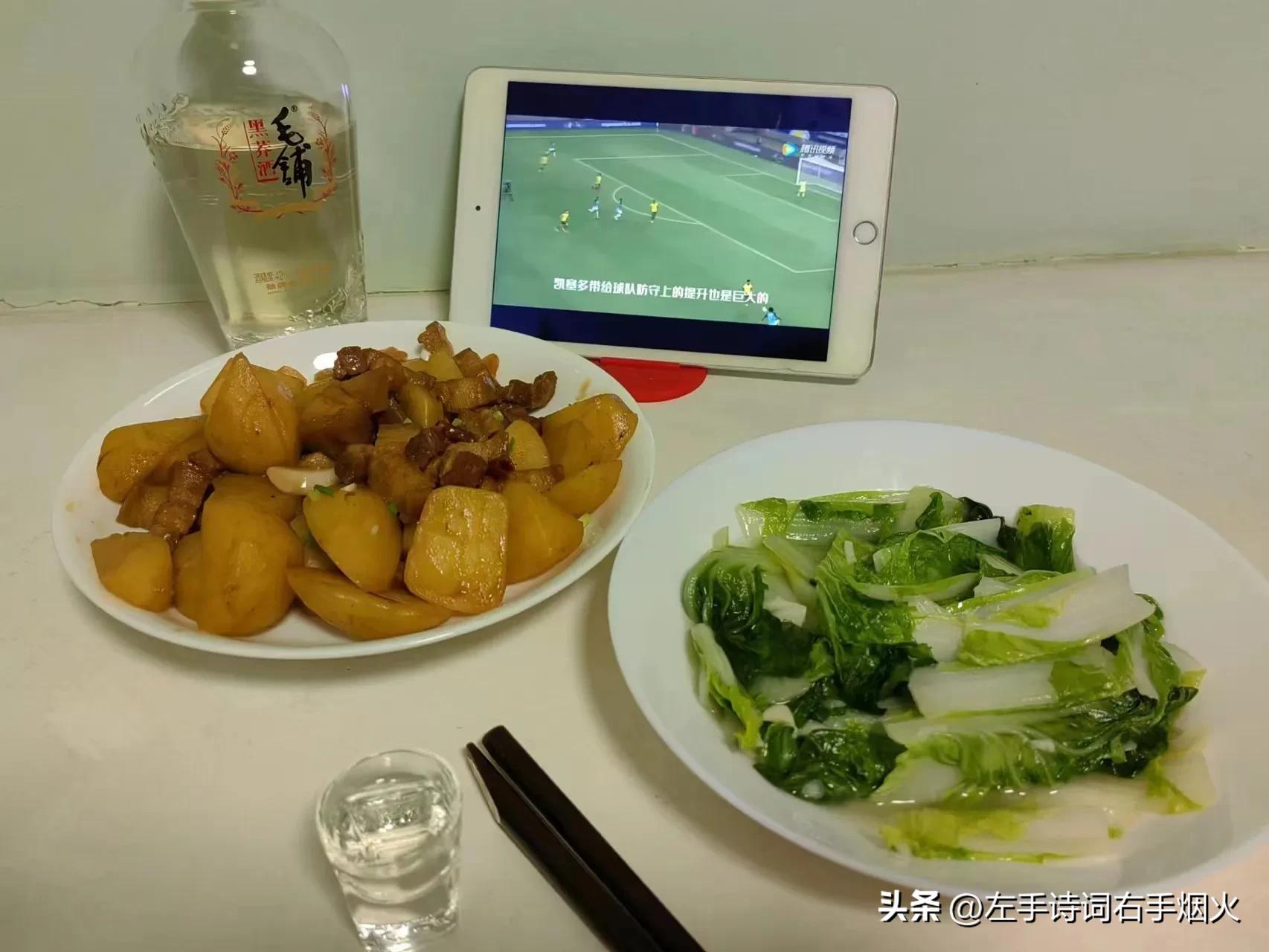 下雨和球赛更配,下雨可以看球赛吗