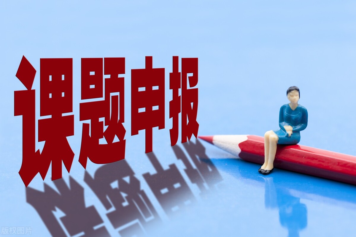 课题交流的意见建议,课题专家组的意见和建议