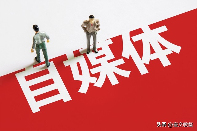 自媒体创业新思路项目,自媒体创业经营的三大战略方向