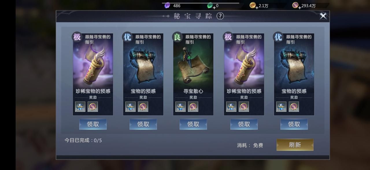 魔域手游2震撼上线续写传奇,魔域手游2全新体验震撼来袭