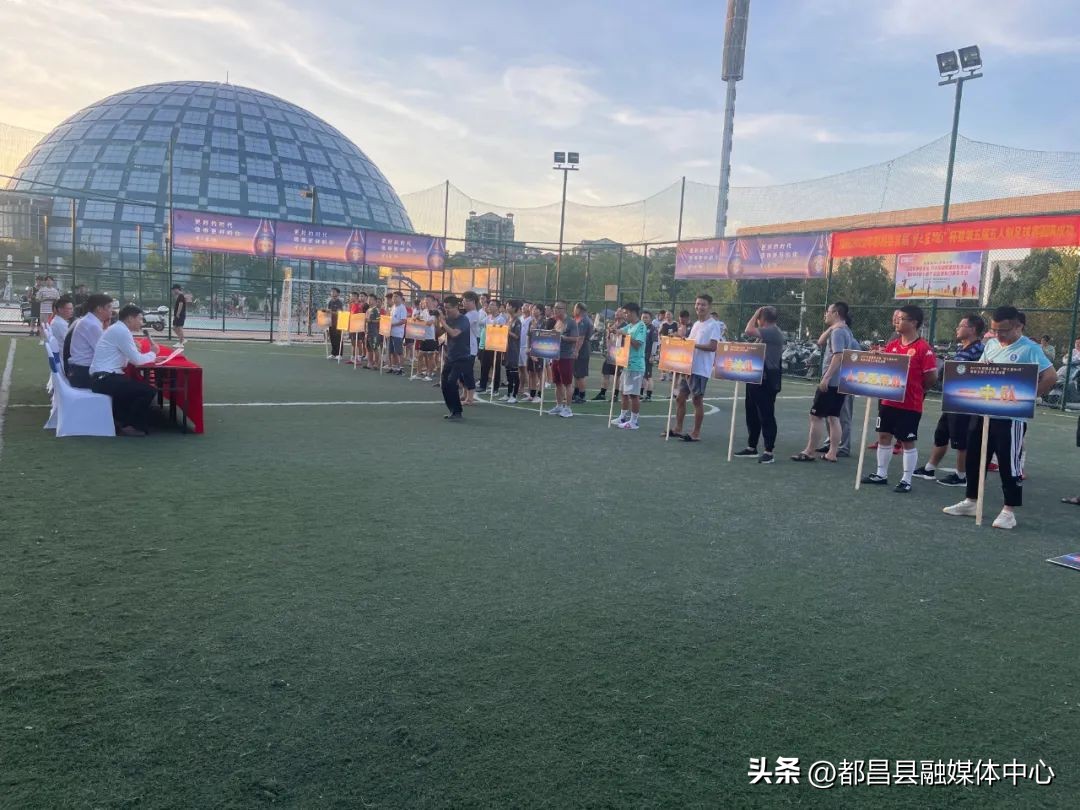 南县五人制足球比赛,金湖第二届五人制足球赛