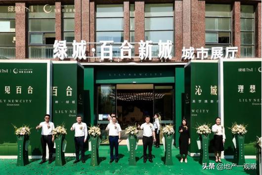 绿城百合排名第一,绿城百合升级版