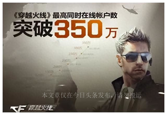 穿越火线火麒麟问世视频,穿越火线火麒麟当年有多火