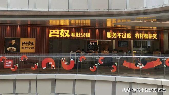 海底捞火锅的现状,海底捞火锅现状