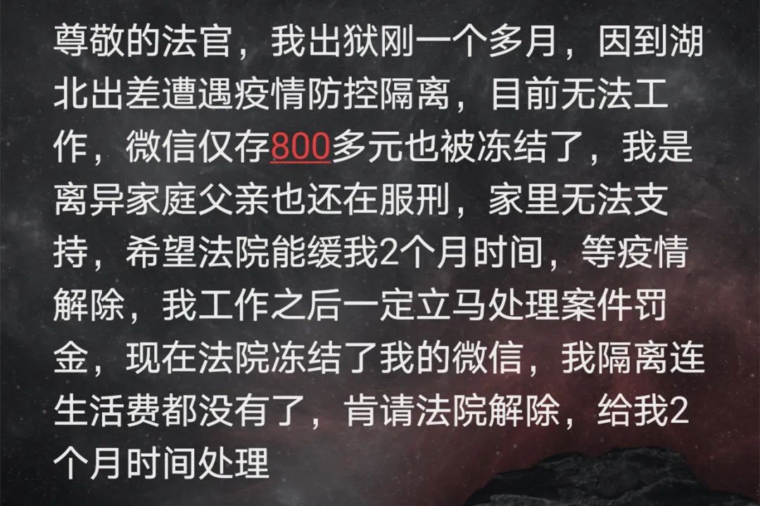 只交罚金不退赃款会强制执行吗,罚款未缴纳会怎么样
