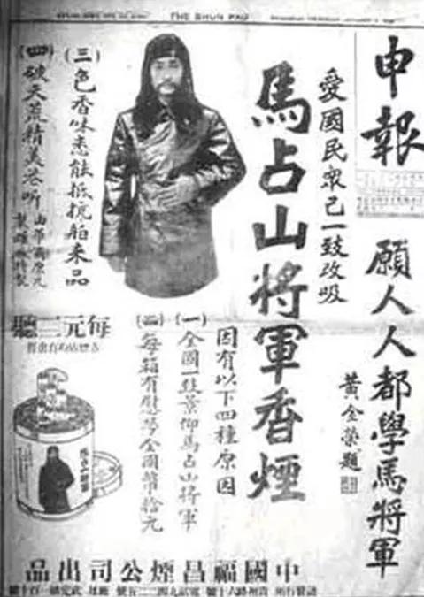 抗战时期我军抽的什么牌子的香烟,抗日的时候有哪些烟