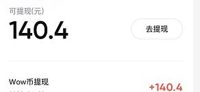 6个副业平台,6个搞钱思路