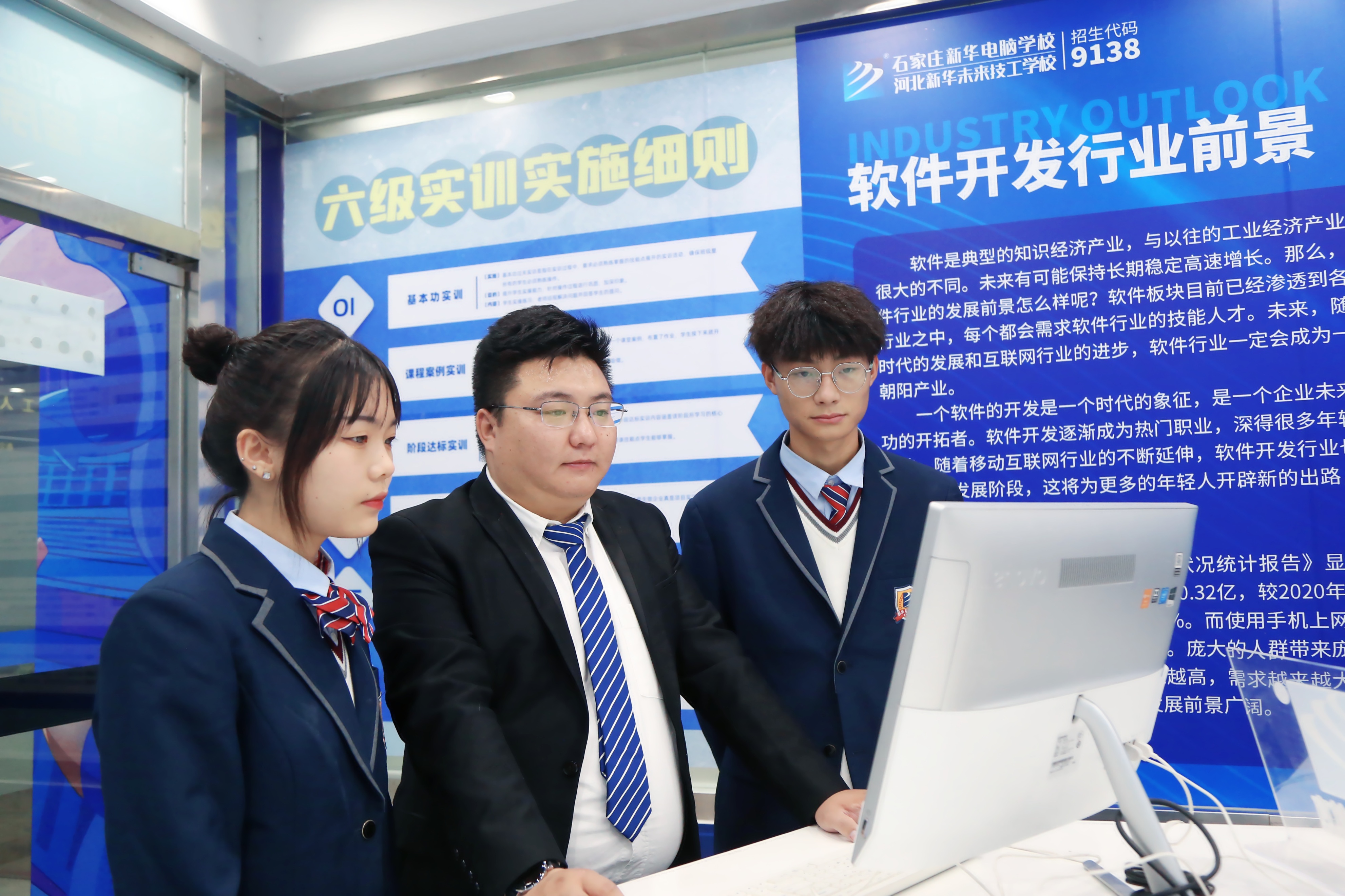 学技术有哪些专业,男生技术学校学什么专业好