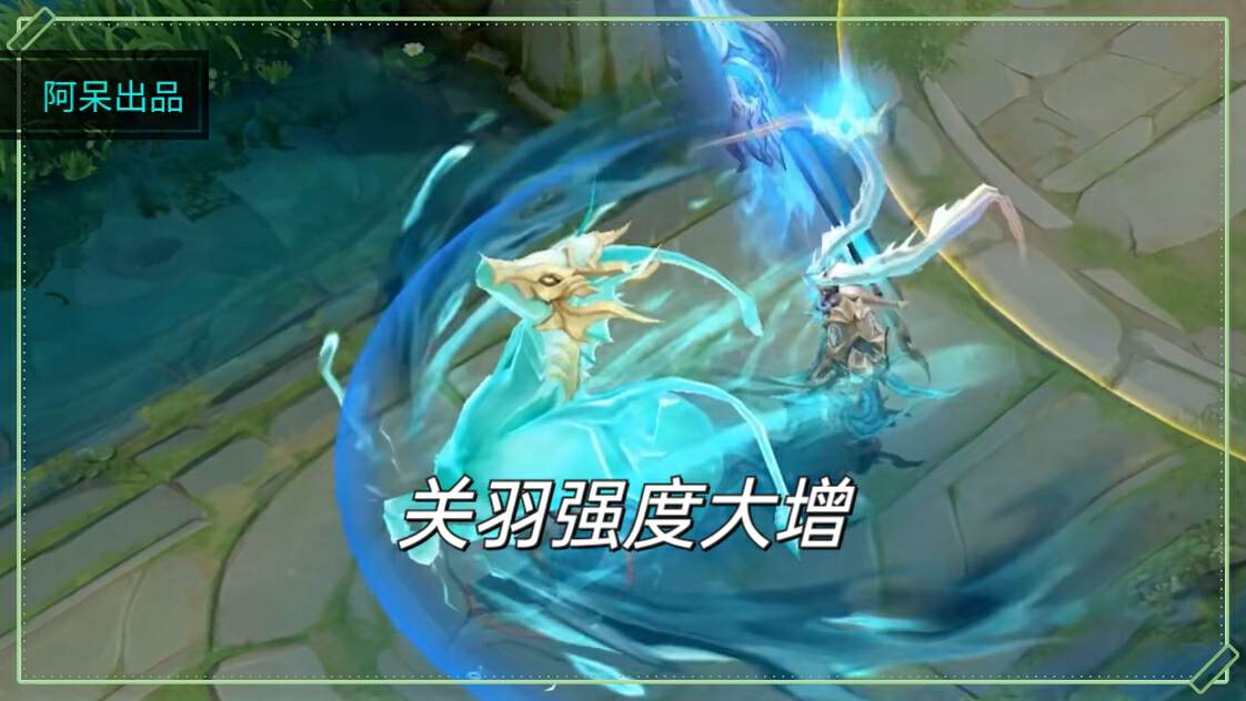 王者荣耀：关羽即将加强，新皮肤突然曝光，红毛马，还有战旗