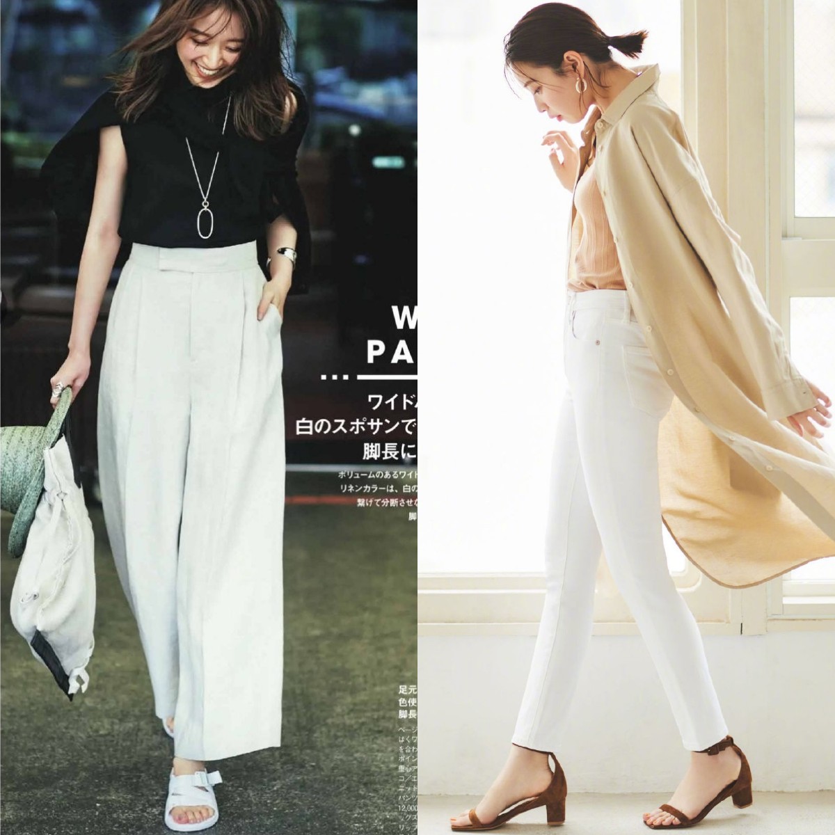 冬季米白色的裤子最佳搭配,白色裤子搭配任何颜色都好看