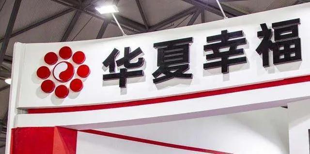 第二个广州恒大产生？创始人套现131亿，还继续投资足球？